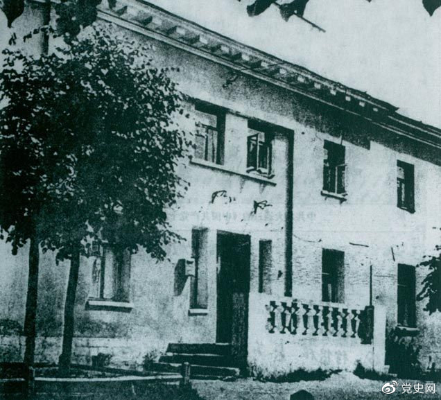 1928年6月18日至7月11日，中国共产党第六次全国代表大会在苏联莫斯科近郊举行。图为会议旧址。